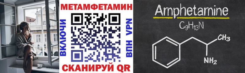 АМФЕТАМИН 97%  KRAKEN вход  Майский 