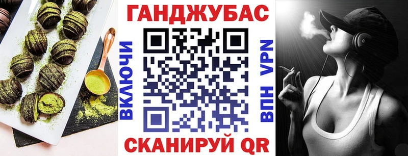 Cannafood конопля  купить наркоту  Майский 