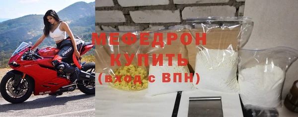 ALPHA-PVP Балабаново