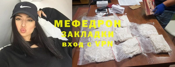круглые Балахна