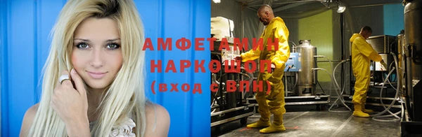 ALPHA-PVP Балабаново
