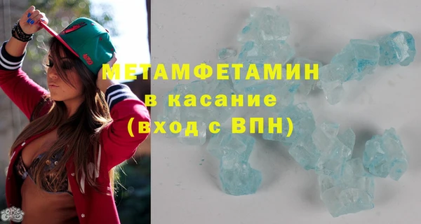 шишки Баксан
