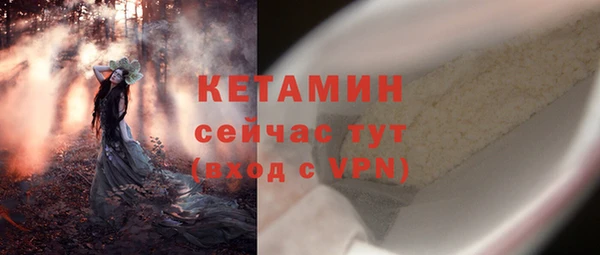 ALPHA-PVP Балабаново