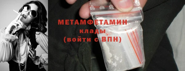шишки Баксан