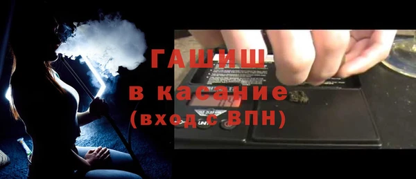 ALPHA-PVP Балабаново