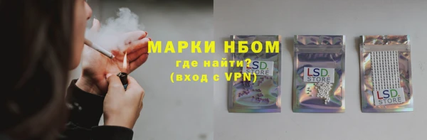 ALPHA-PVP Балабаново