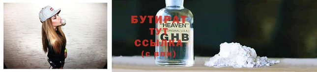 шишки Баксан