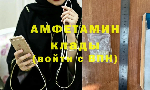 ALPHA-PVP Балабаново