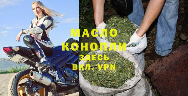 МДМА Михайловск