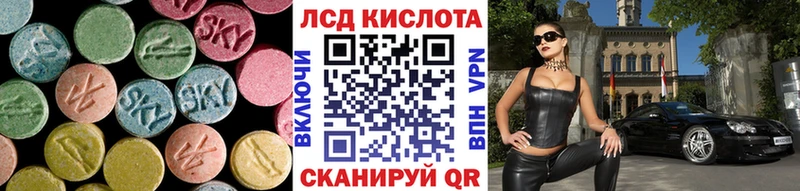 LSD-25 экстази кислота  это официальный сайт  Майский  купить наркотик 