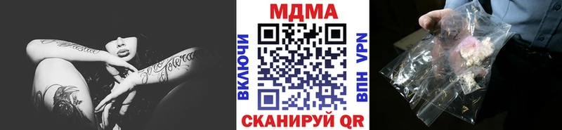 МДМА молли  купить  сайты  Майский 