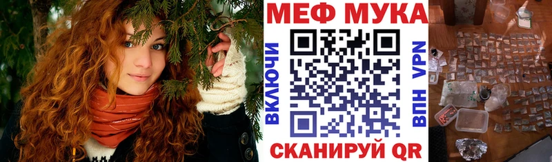 Меф кристаллы  наркошоп  Майский 