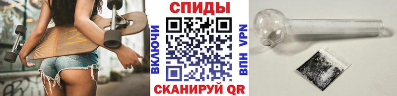 МЕТАМФЕТАМИН кристалл  Майский 